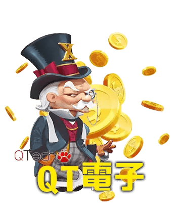 老虎機遊戲-QT電子